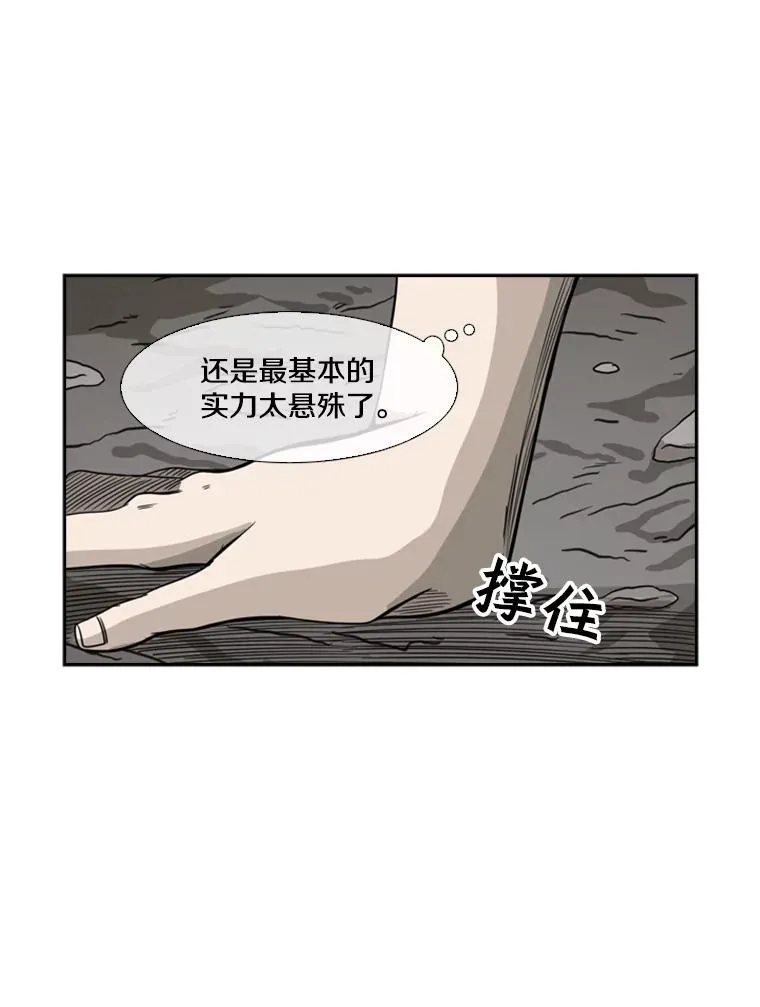 63.正面交锋（2）61
