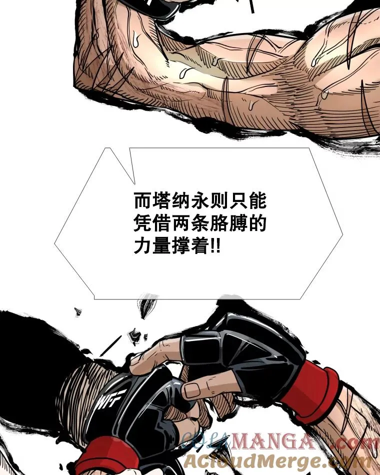 254.胜负难料（2）16