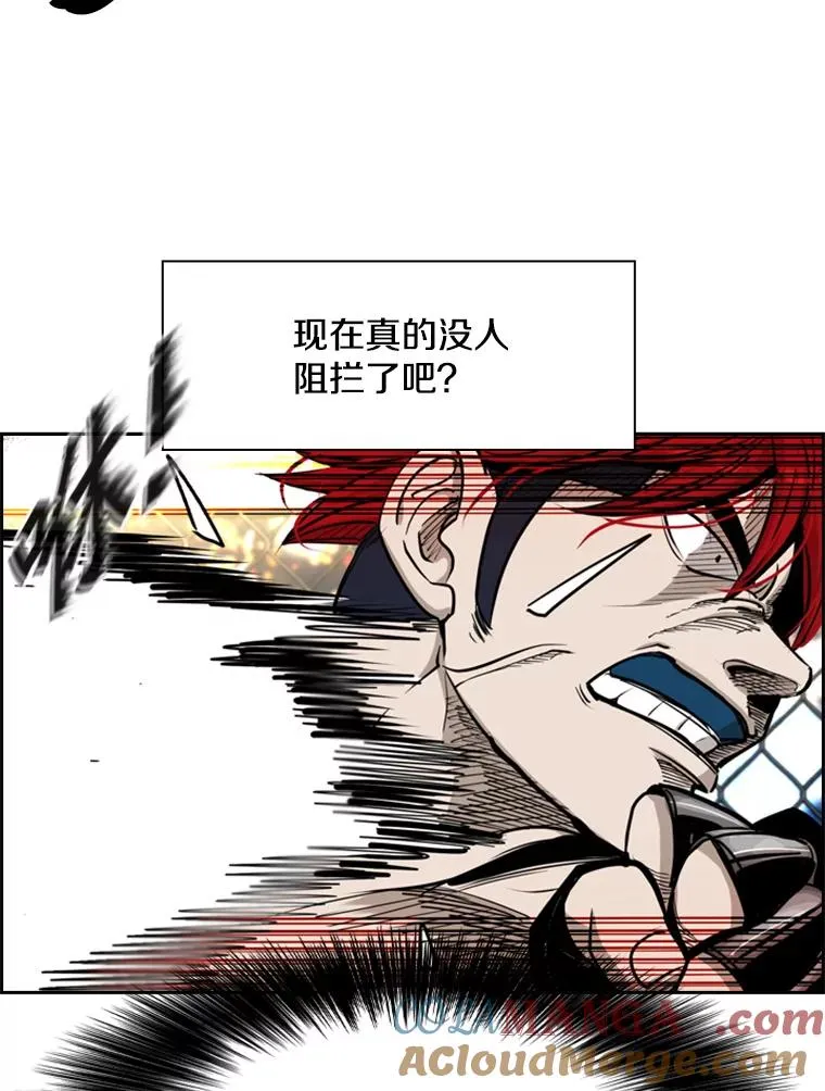 208.虎狼相争（1）104