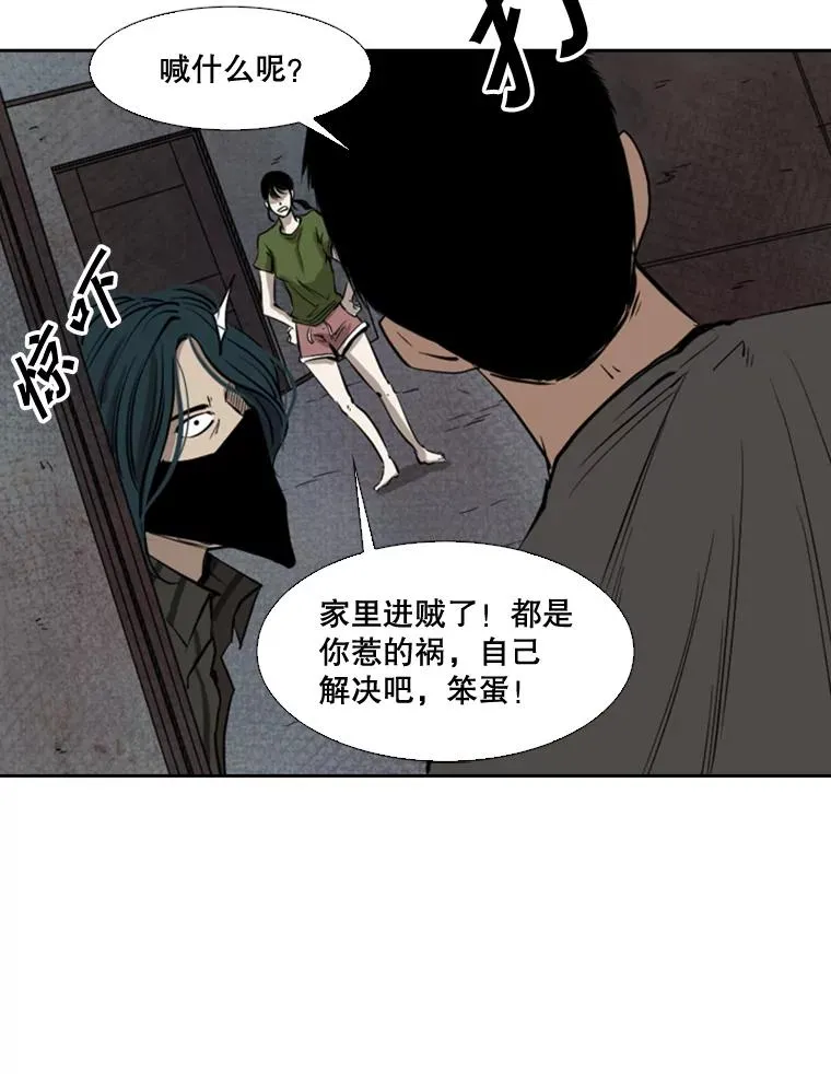 122.外传1.假如…49