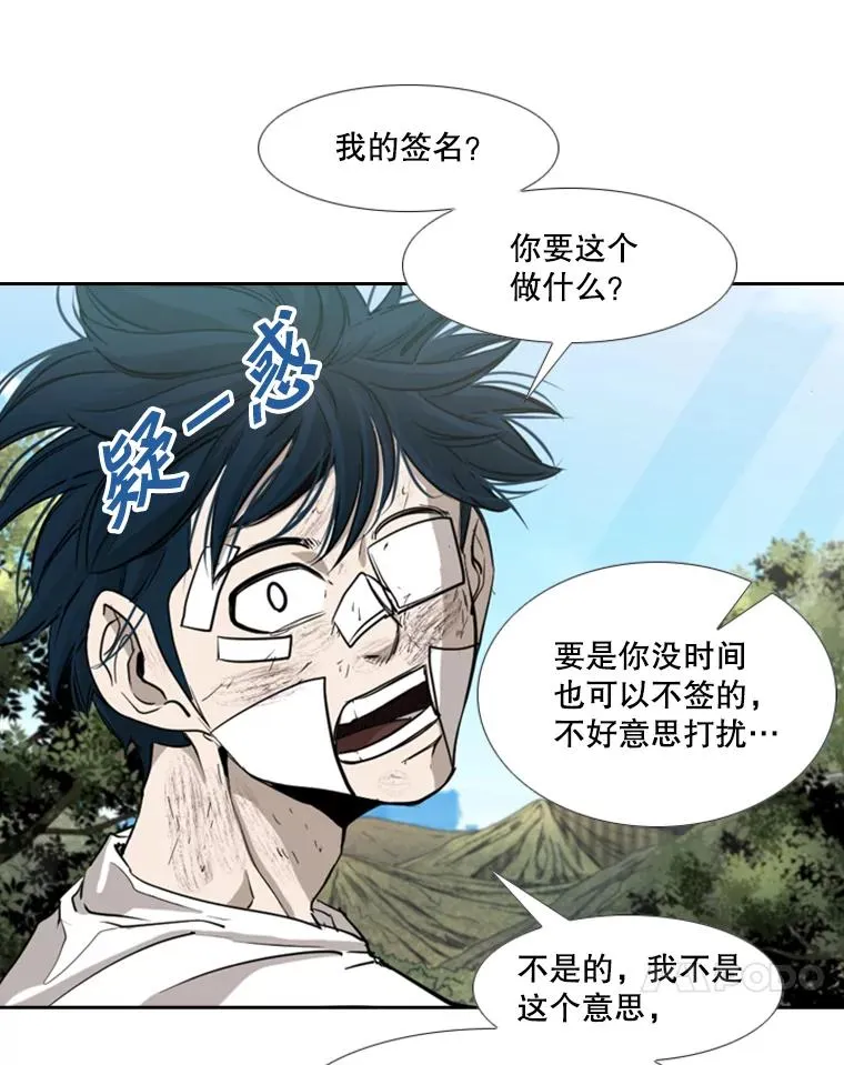 180.好的战略23