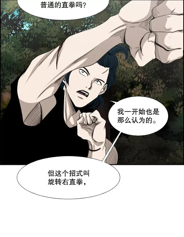 101.必杀技97