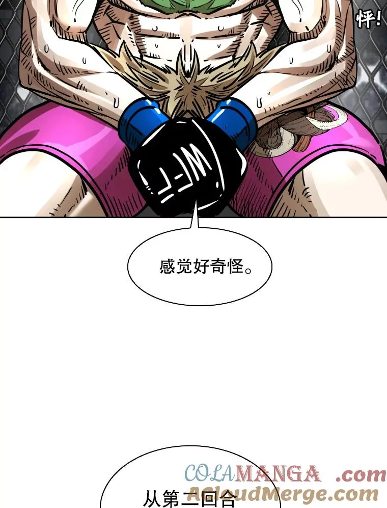 292.巴西利的危机76