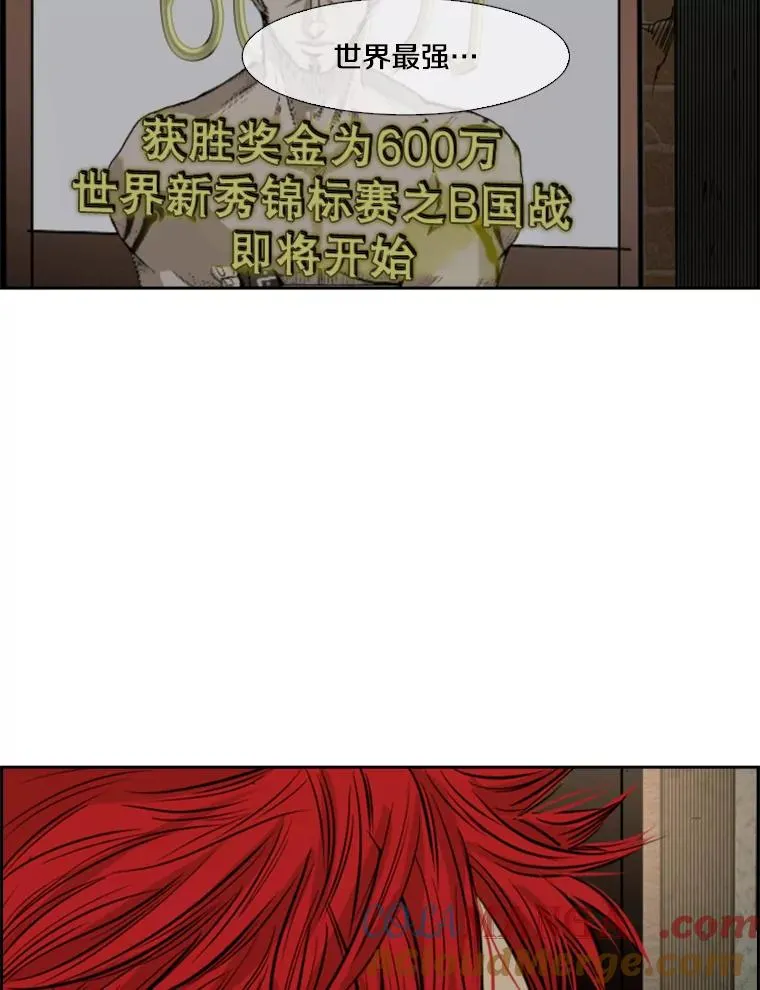 121.迎接比赛84
