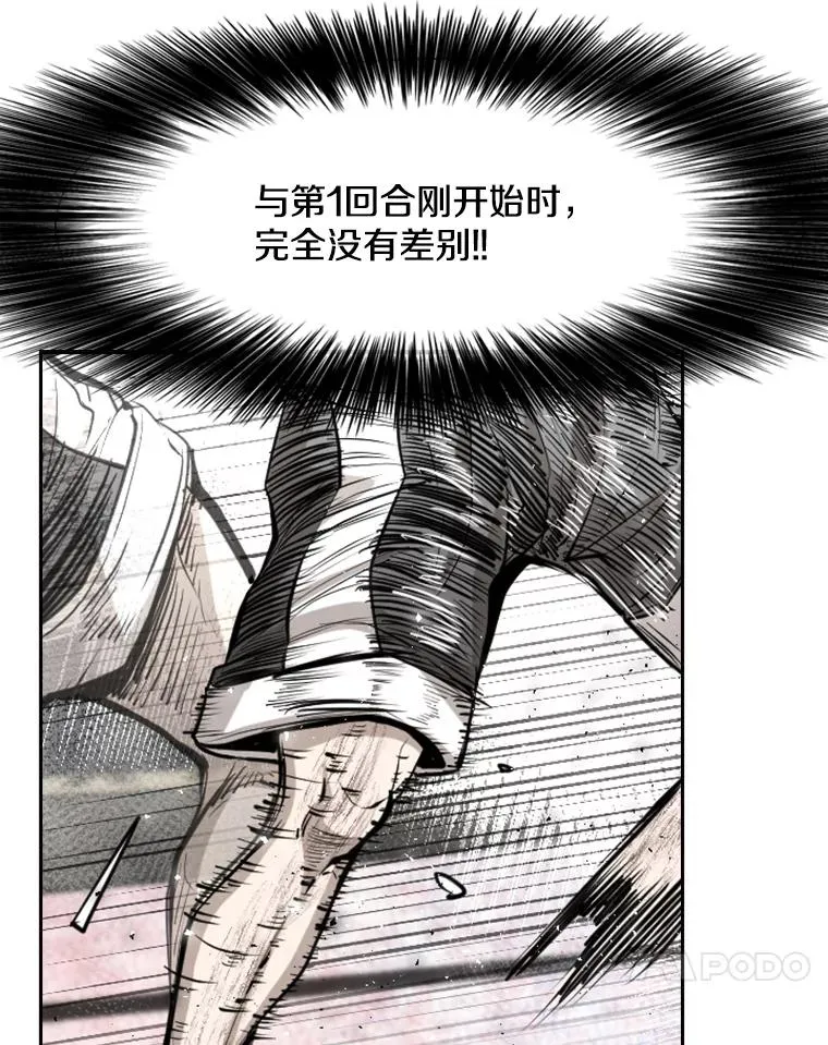 222.暴风雨前的宁静69