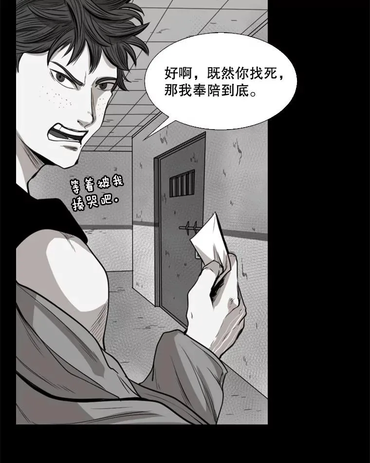 109.绝望99