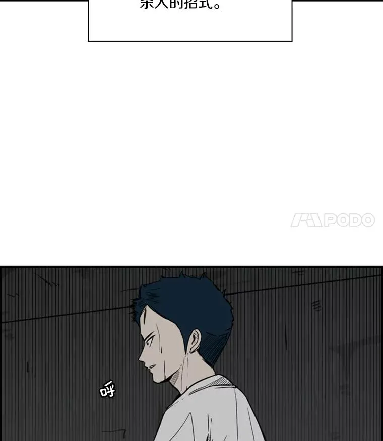 56.苦练98