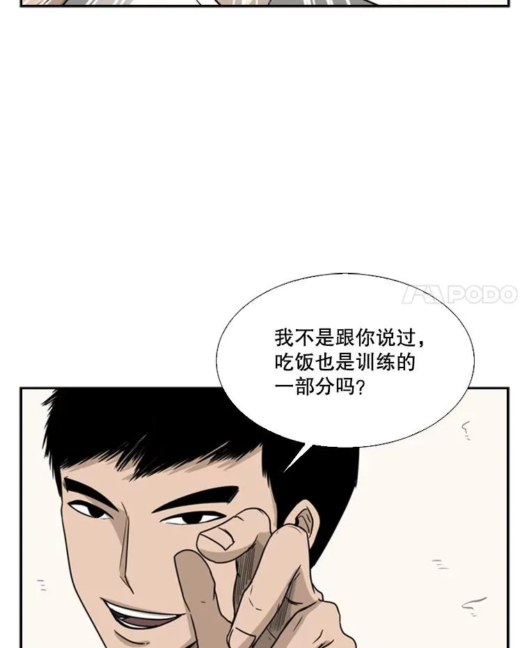 32.肉麻59