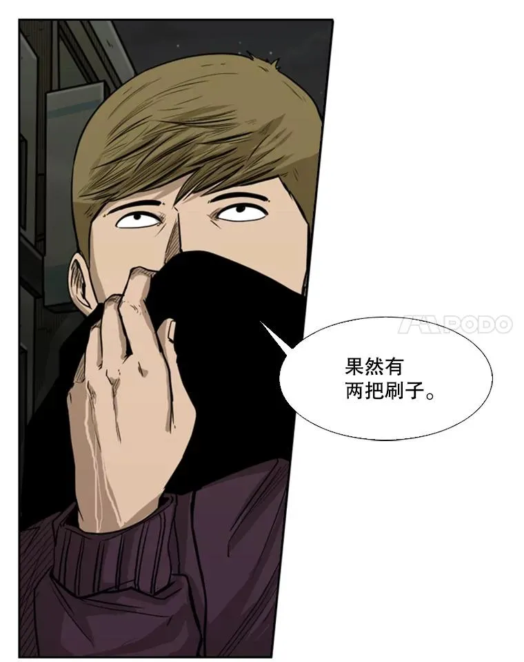 79.被暗算（2）61