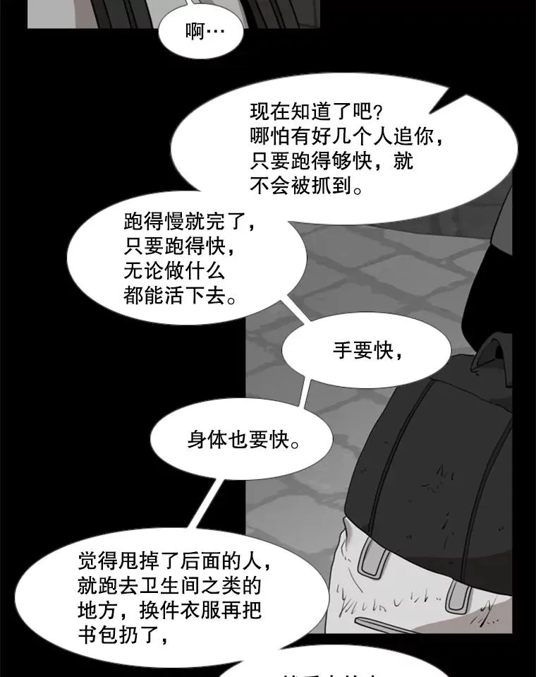 189.我要快67