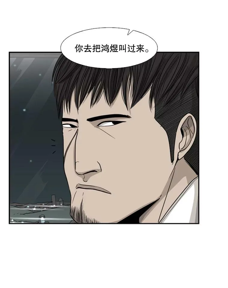 26.第一次出动46