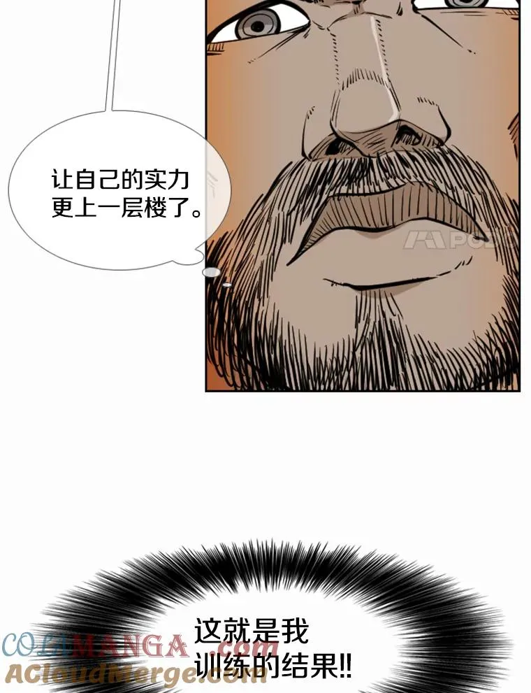 239.与郑昌杰的对战40