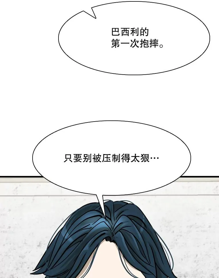 316.第一回合55