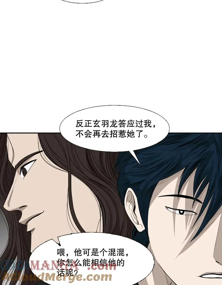 99.久违的休息69