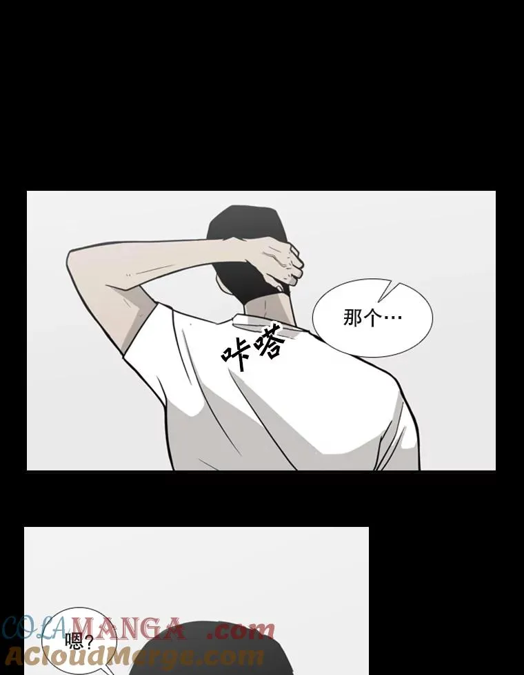 75.被跟踪96