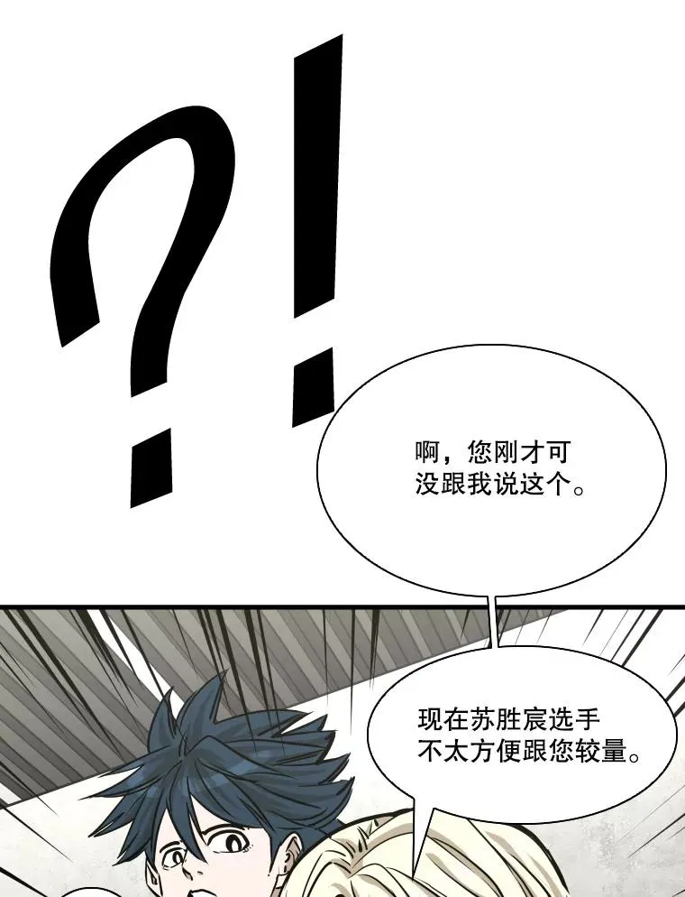 328.粉丝的请求101