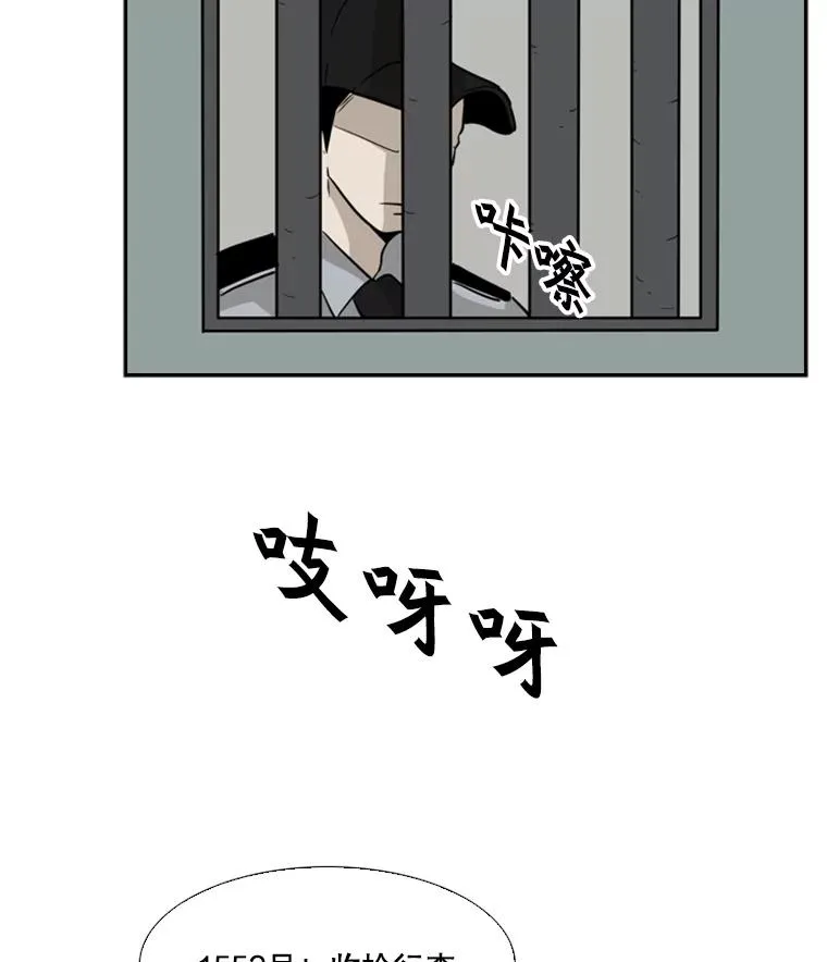 11.履行约定87