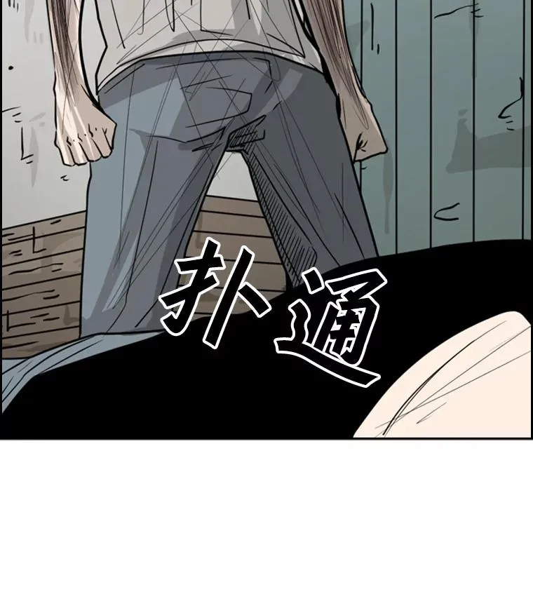 52.战斗结束79