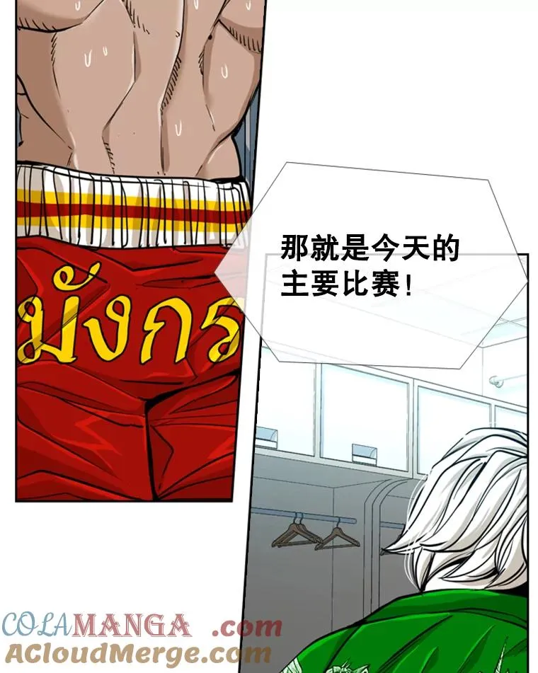 249.二次对战请求112