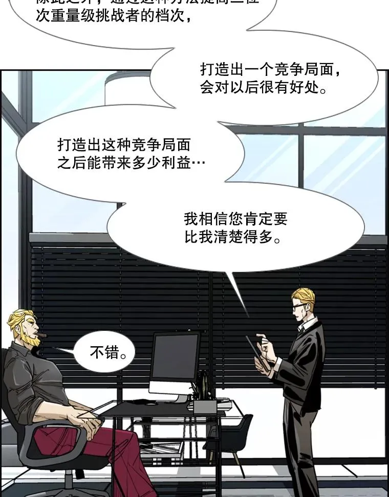 243.对战条件81