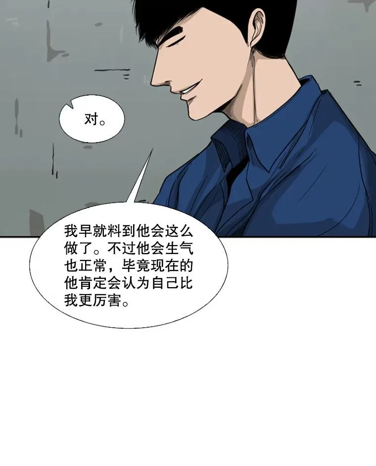68.永远的冠军33