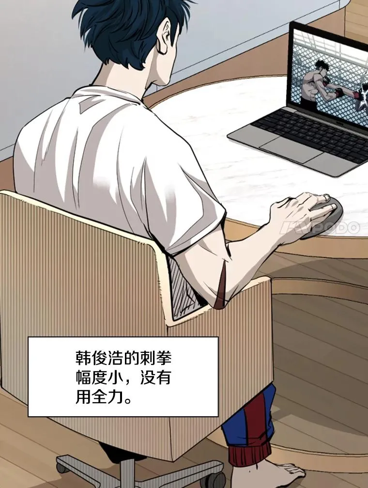 164.制定作战计划57