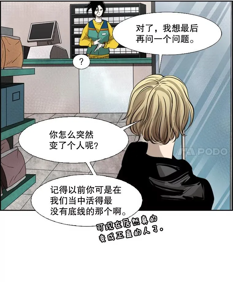 124.外传3.那只猫想让你自由113