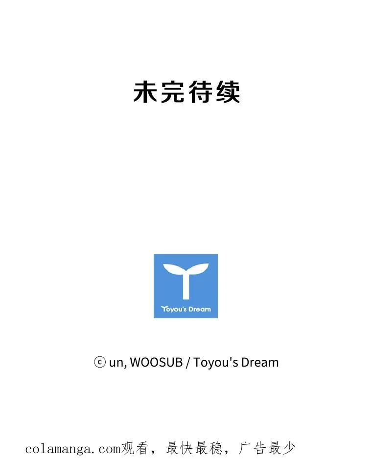 154.截拳道的威力110