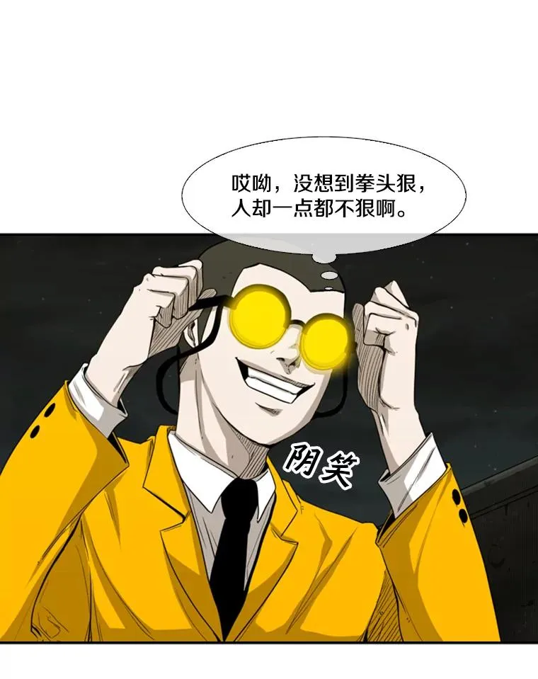 80.自己的实力33