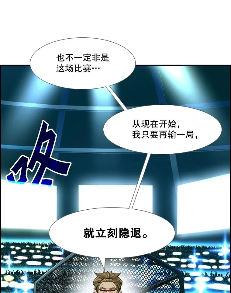 246.天才与天才的对战10
