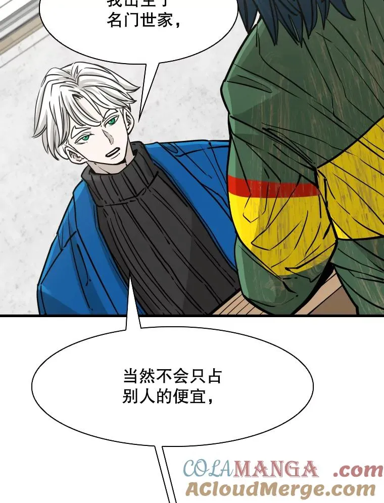 312.特别之处68