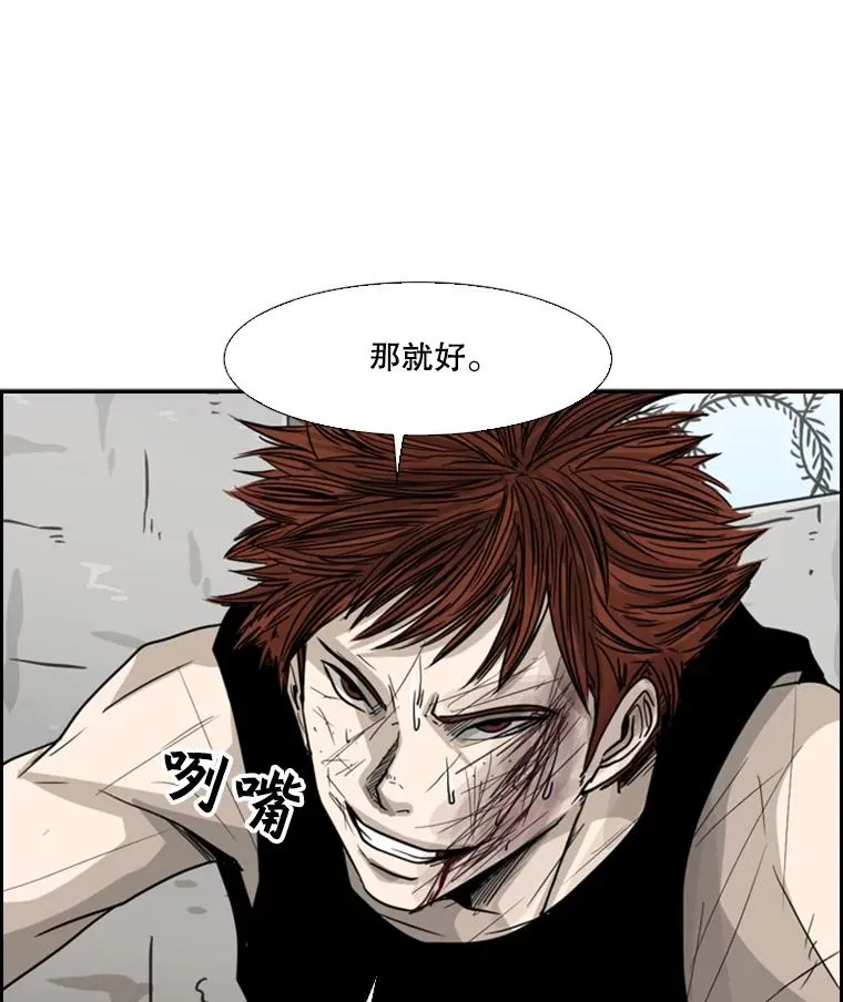 50.不相上下85