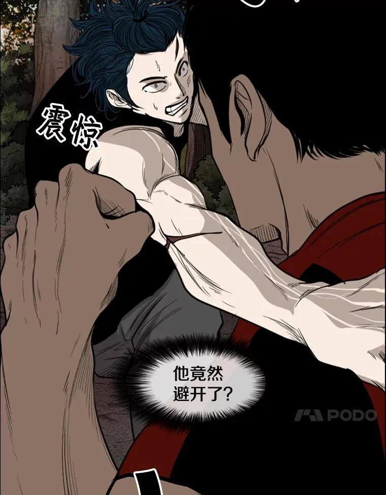 101.必杀技39