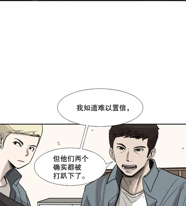 54.我叫方妍迪70