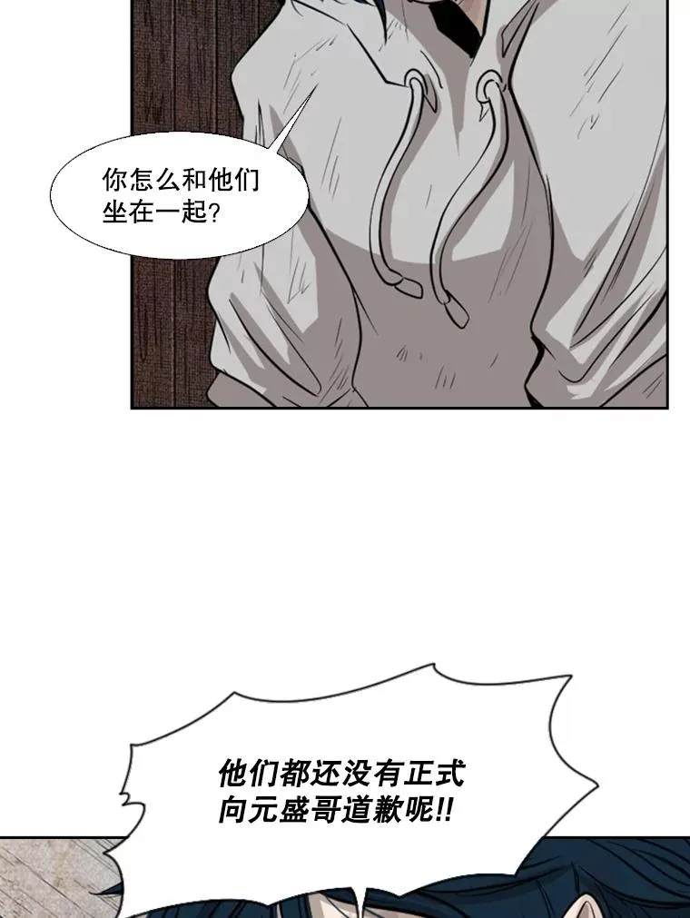 119.解开误会39