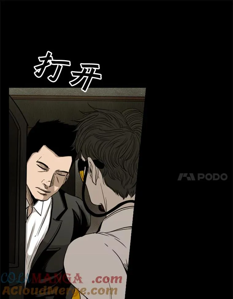 87.相同的眼神24