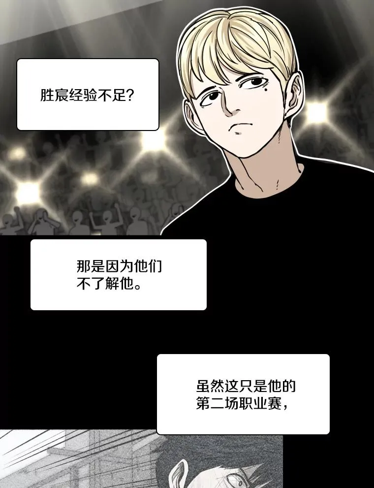 266.伺机而动83