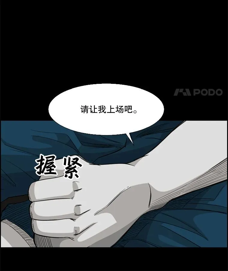 24.这里是医院46