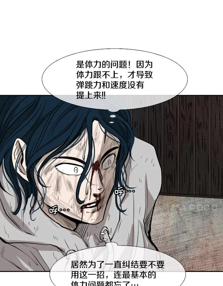 118.决不放弃34