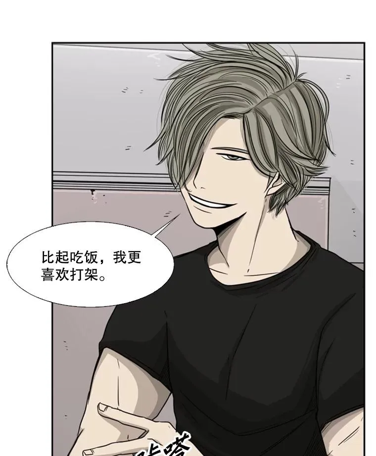 26.第一次出动61