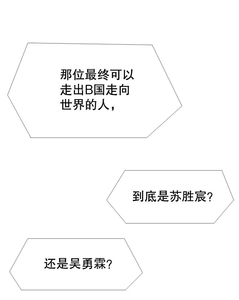 220.总决赛，开始！86