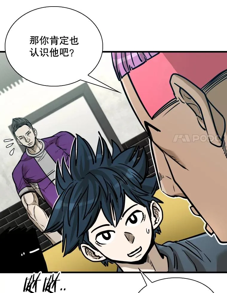 322.与华金较量43