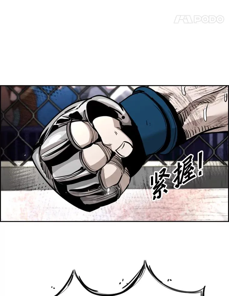 217.意料之中的加时赛（2）37