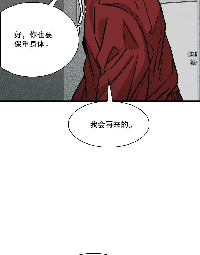 331.寻找合适人选98