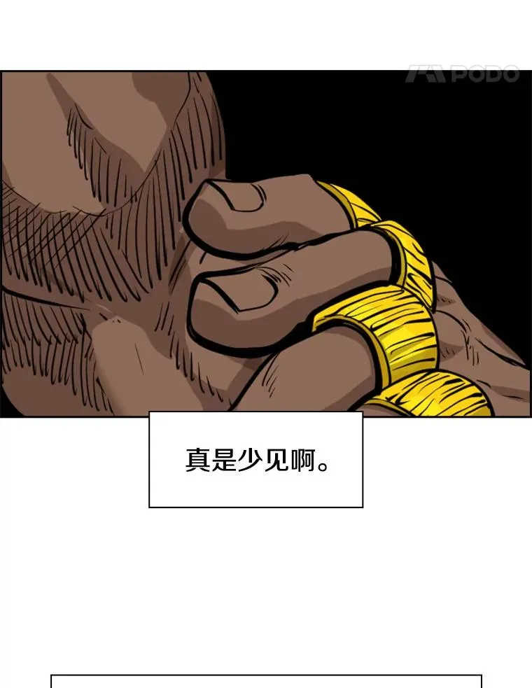 211.这只是前哨战97