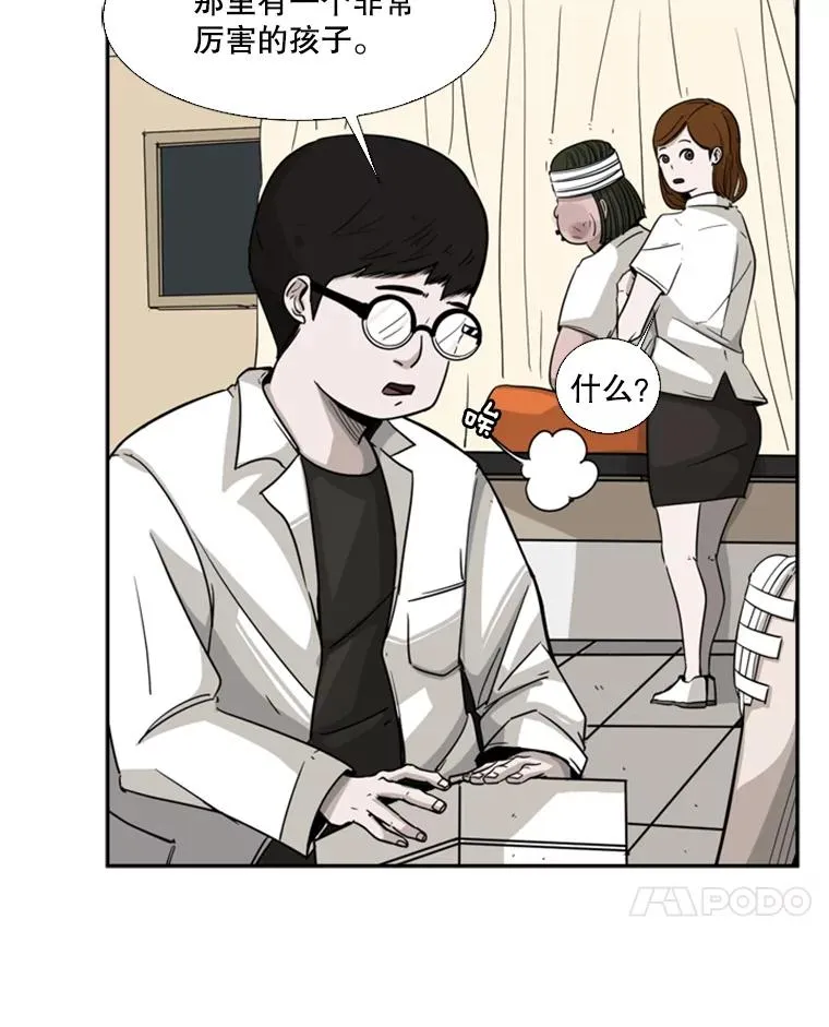 14.锻炼6