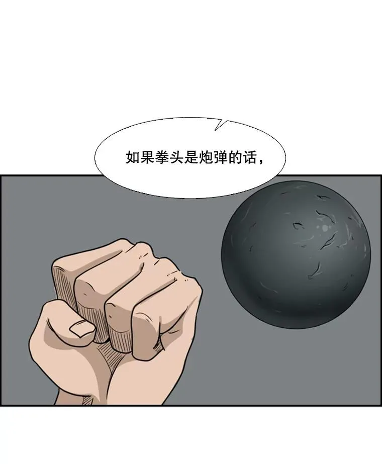 31.好久不见32