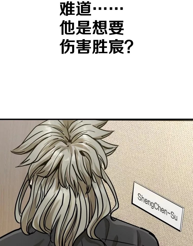 297.方鸿煜的来访19