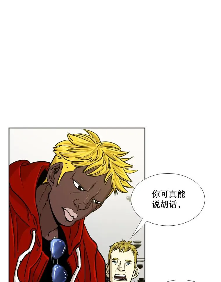 264.芝佳阁对战43