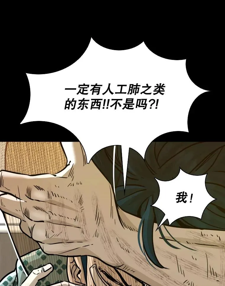 299.真实病情53